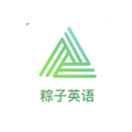粽子英語